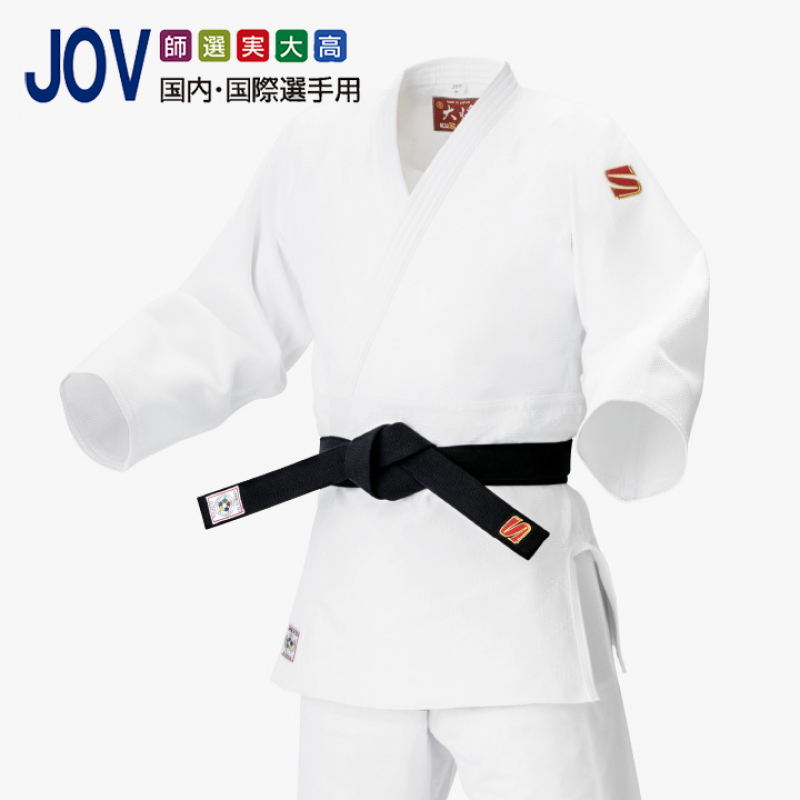 【JOV 大将】九櫻柔道衣 IJF・全日本柔道連盟認定柔道衣