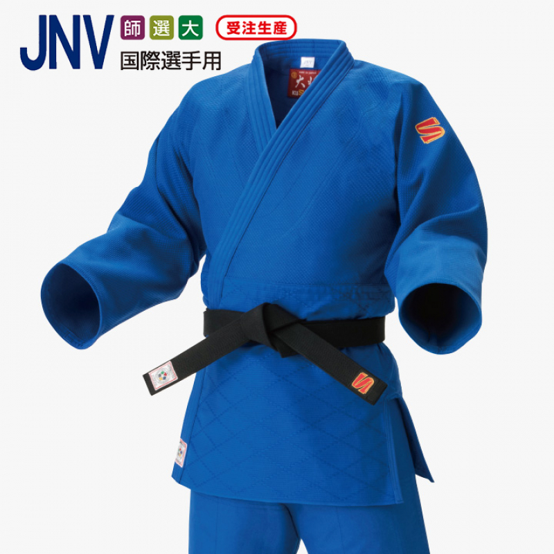 【JNV 大将】九櫻柔道衣 IJF・全日本柔道連盟認定柔道衣