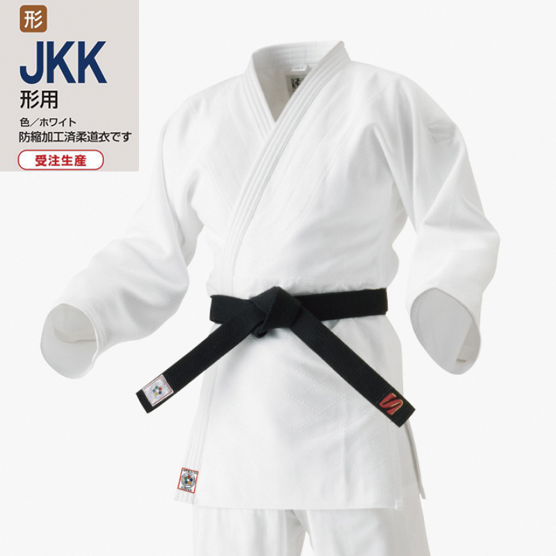 【JKK 形用】九櫻柔道衣 IJF・全日本柔道連盟認定柔道衣