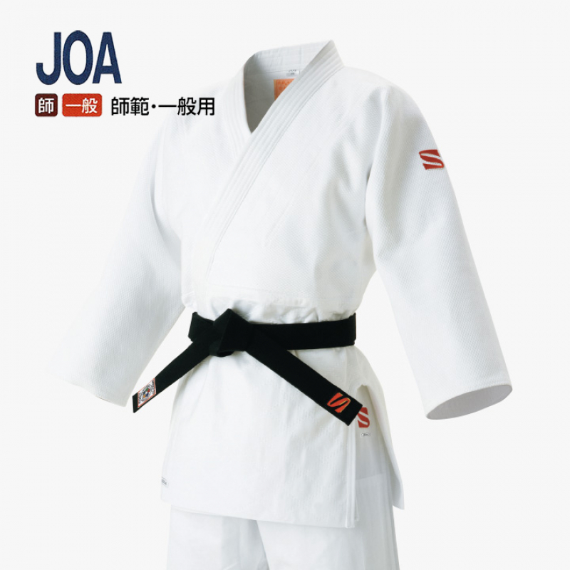 【JOA】九櫻柔道衣　全日本柔道連盟旧規格柔道衣