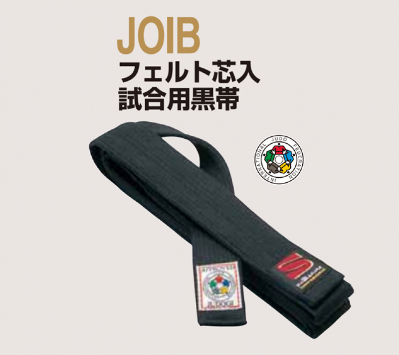 【JOIB】九櫻柔道帯 全柔連盟規格基準合格品 IJF認定品